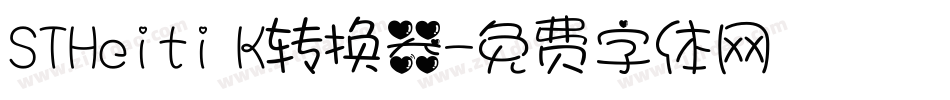 STHeiti K转换器字体转换